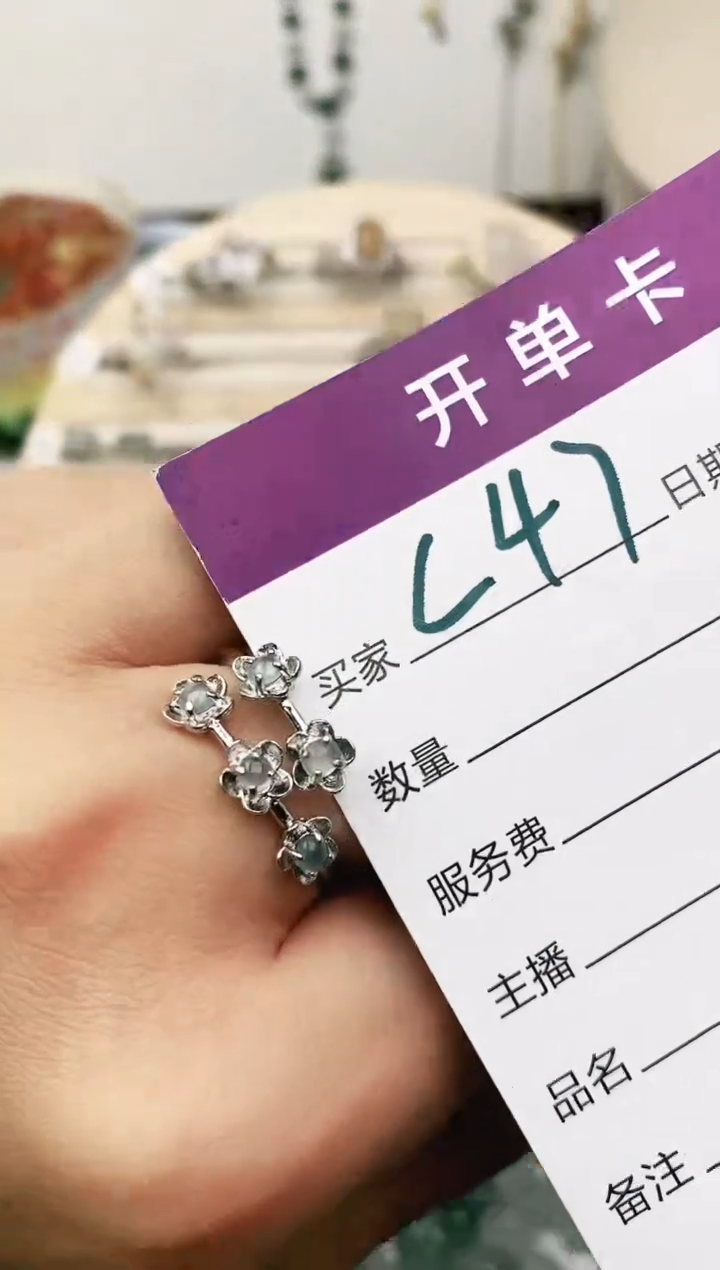 未镶嵌戒指翡翠11111111