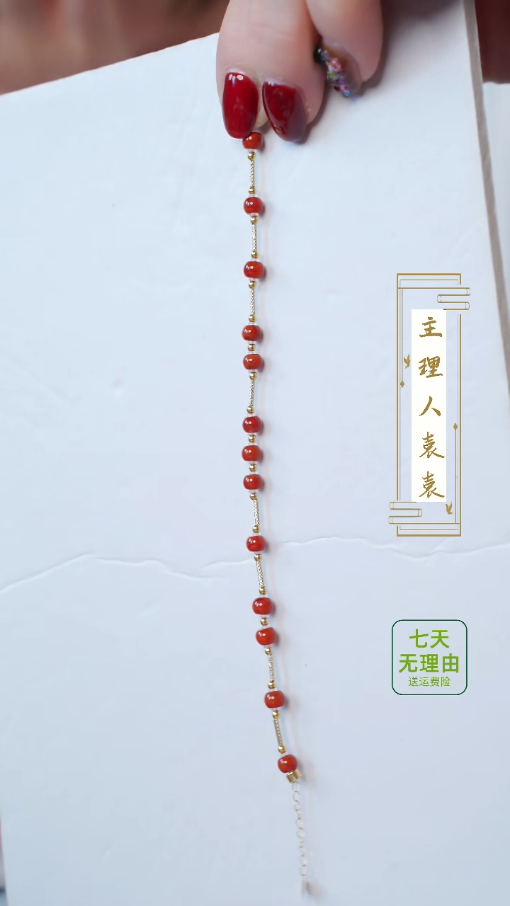 【闪购商品】南红玛瑙手链18K金镶嵌@@@@@@@@