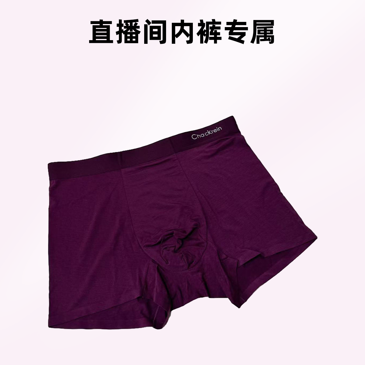 集合链接编号这里内裤