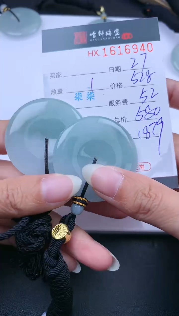 【闪购商品】翡翠挂件未镶嵌哈轩 挂件1（多样性发其一）