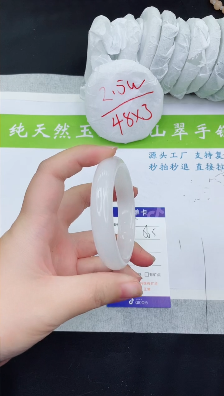【闪购商品】石英质玉手镯未镶嵌B525-56+