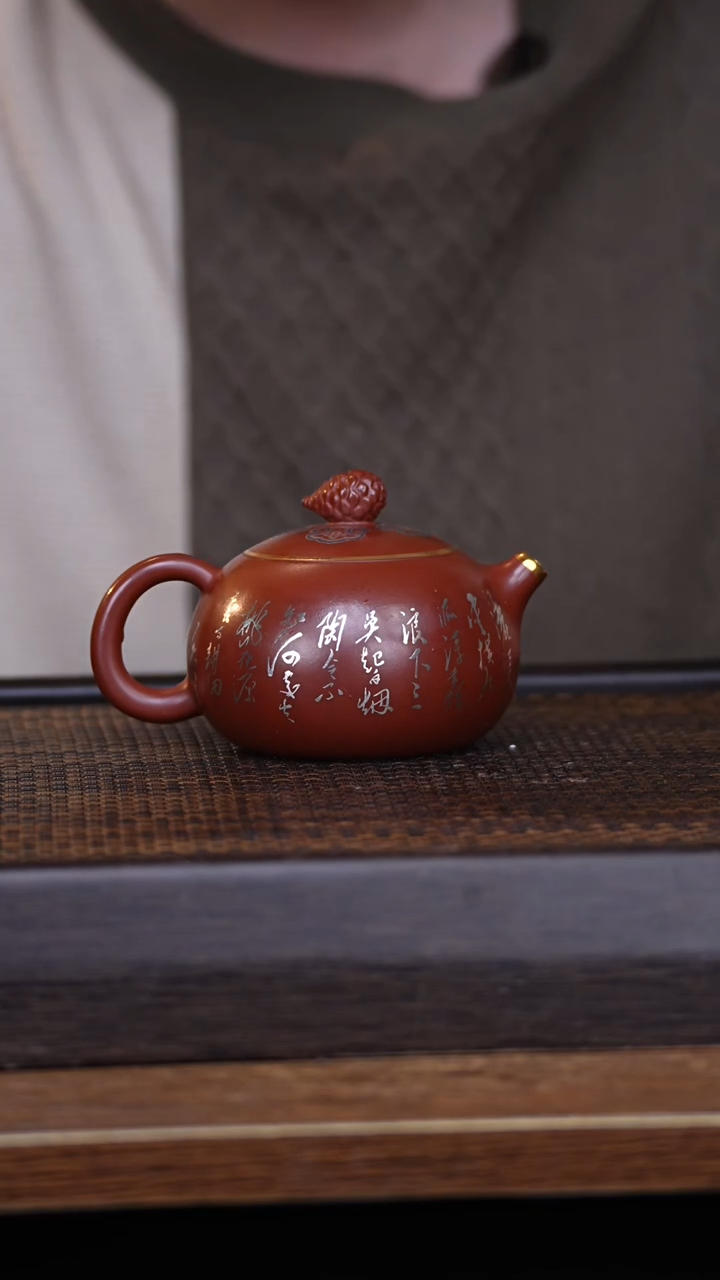 茶壶紫砂宜兴手工原矿紫砂壶001