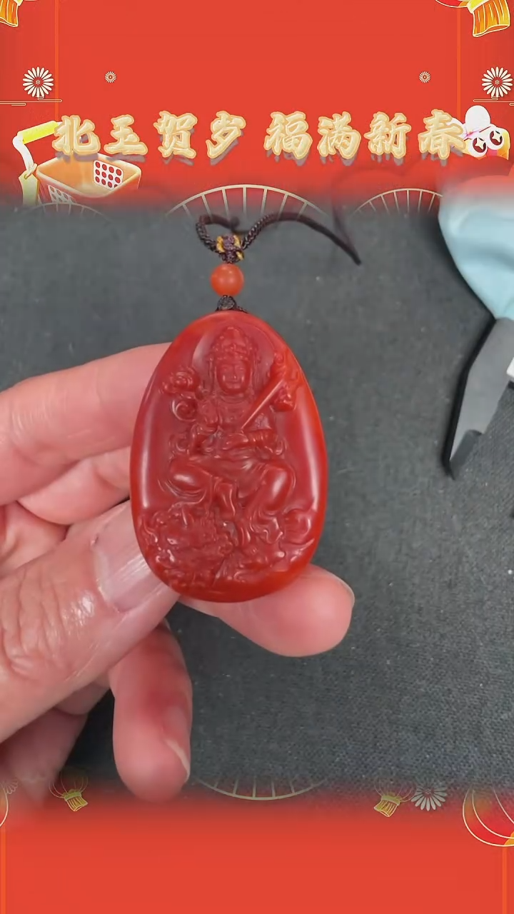 【闪购商品】南红玛瑙吊坠未镶嵌BY0208FWJS089