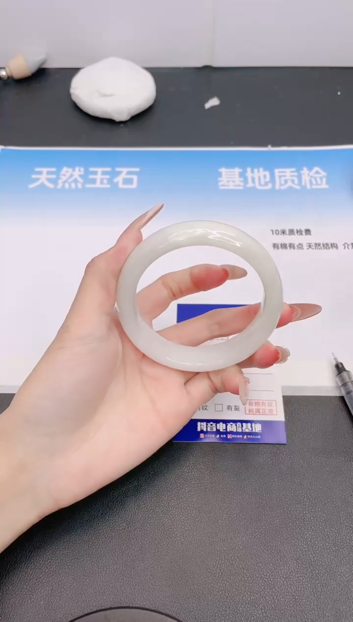 和田玉手镯未镶嵌29G91-60