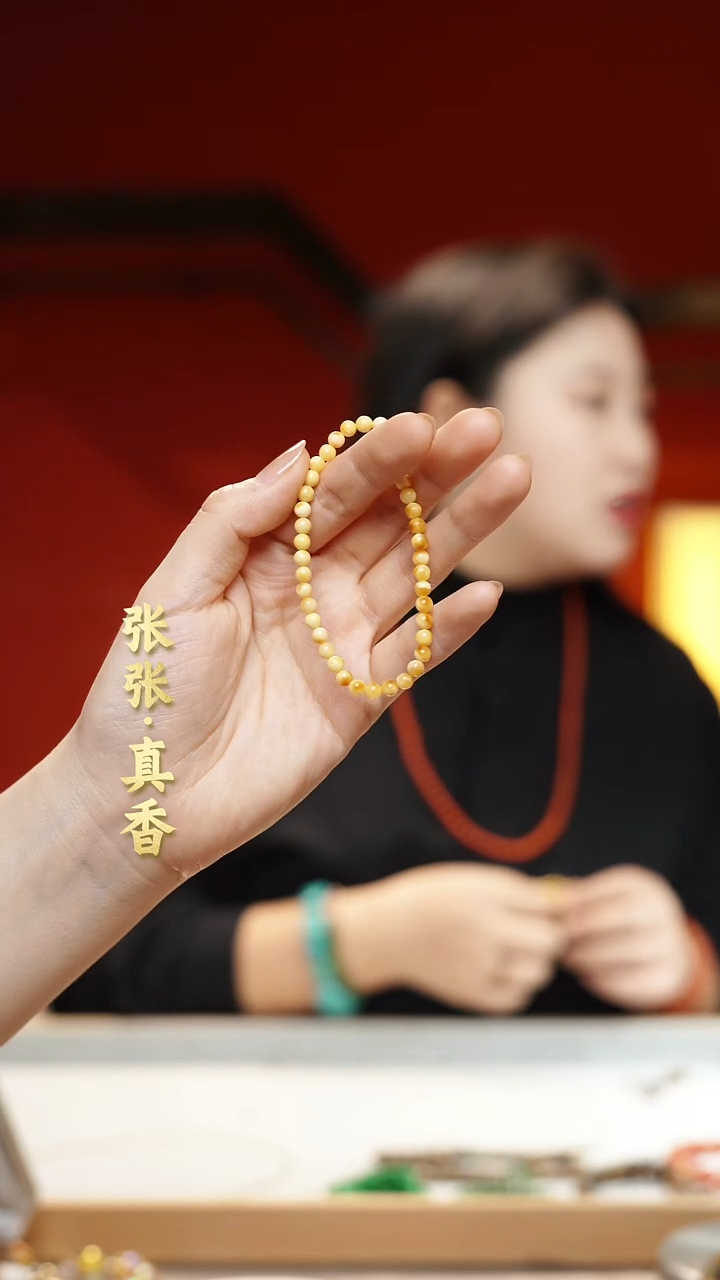 【闪购商品】蜜蜡手链未镶嵌蜜蜡手串