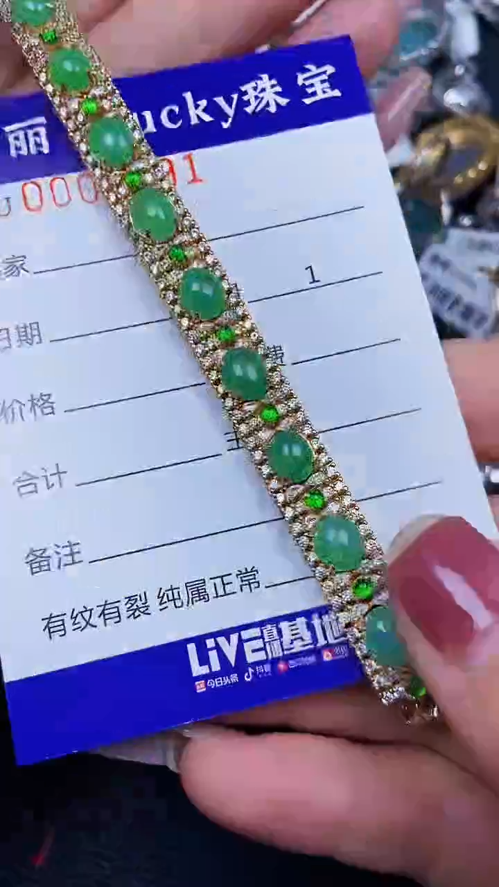 颈饰银S925镶嵌翡翠8591