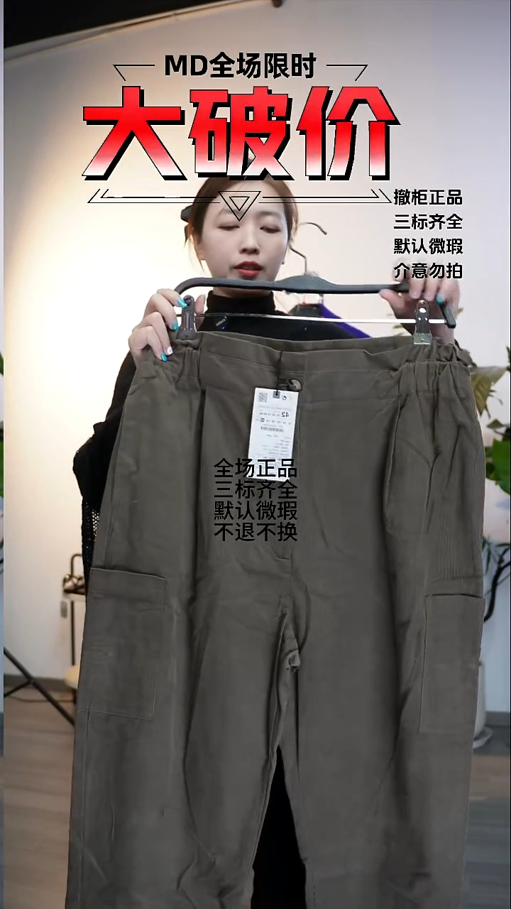 允禾专拍链接允禾ZZ  42