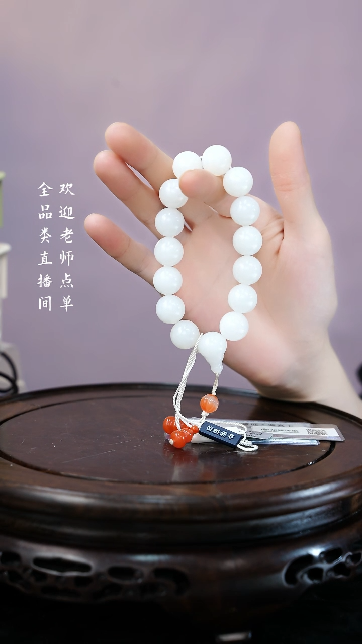 【闪购商品】和田玉Y豆（文物商店，安心选购）