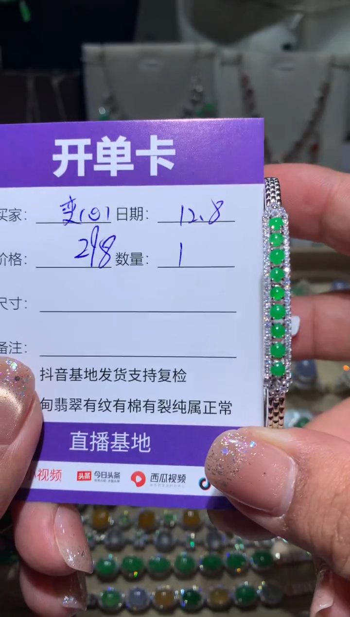 银S925镶嵌翡翠耳饰变*向 变心
