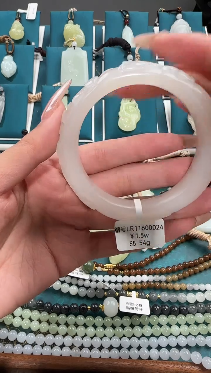 未镶嵌手镯和田玉LR 55