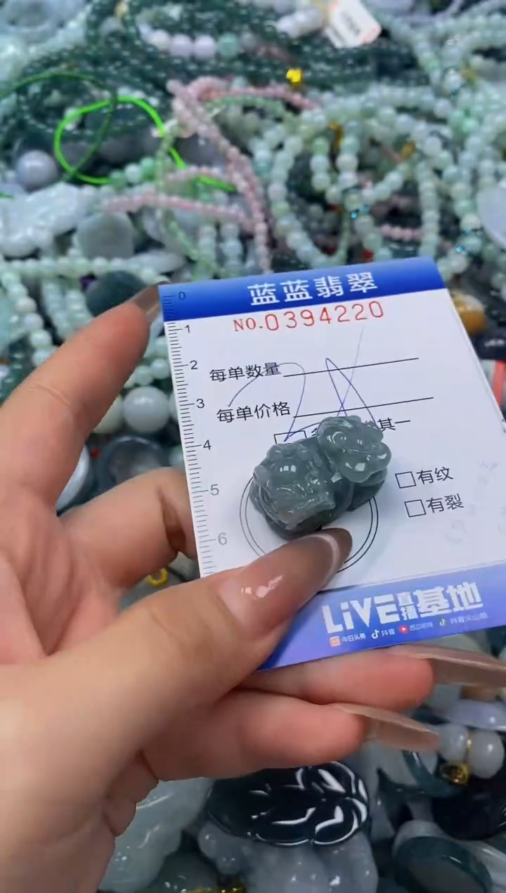 颈饰未镶嵌翡翠闪购0394220