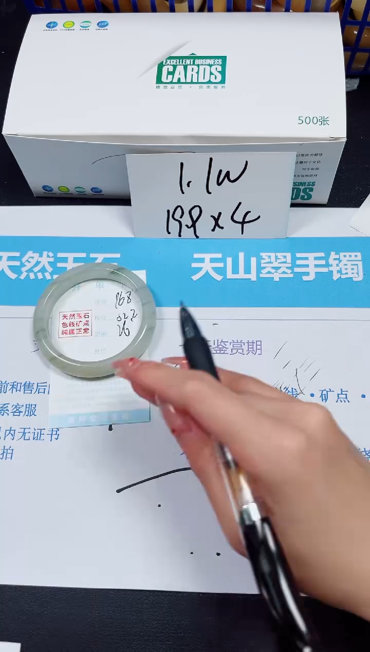 【闪购商品】石英质玉手镯未镶嵌多样性168