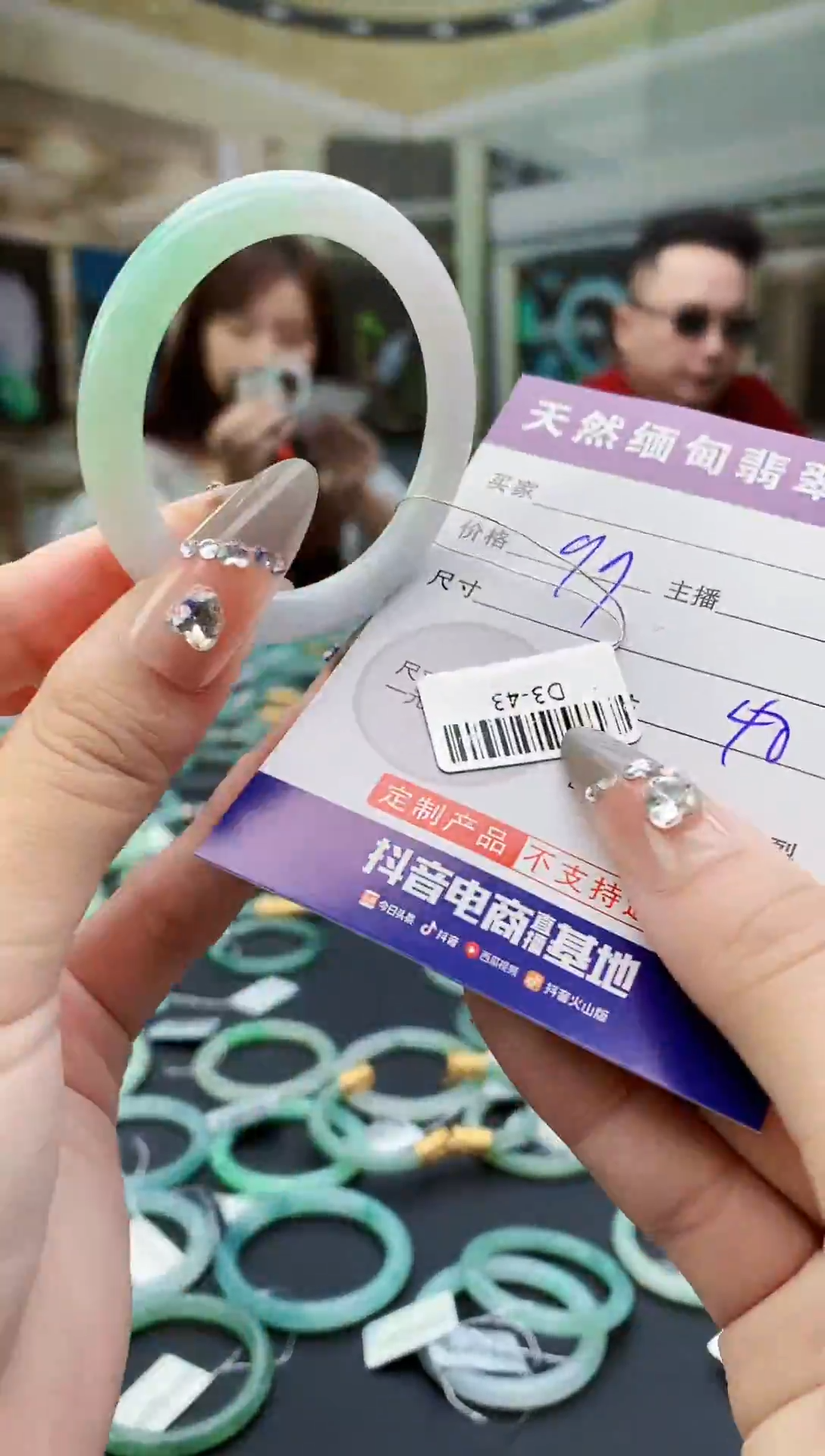 未镶嵌定制翡翠毛货