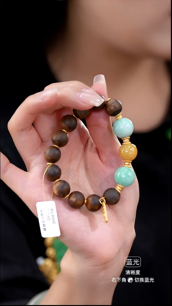 未镶嵌手串翡翠手串14