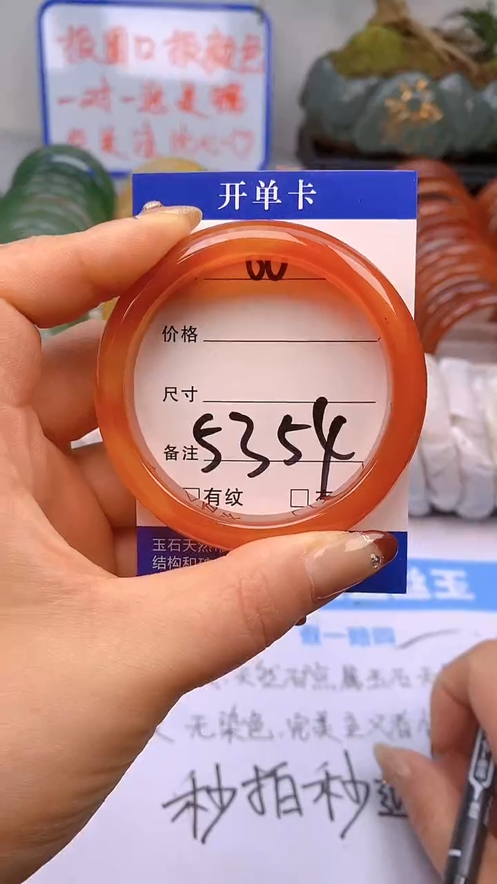 【闪购商品】玛瑙/玉髓手镯未镶嵌60-53/54多样性发货看清圈口下单