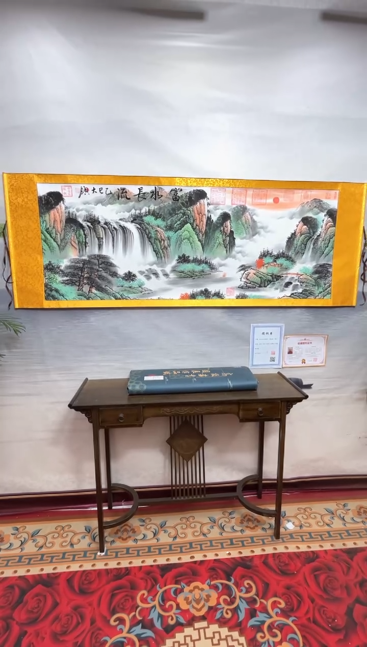 书法齐大领-山水1-精品书画