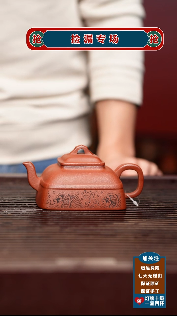 茶杯紫砂宜兴原矿紫砂茶壶