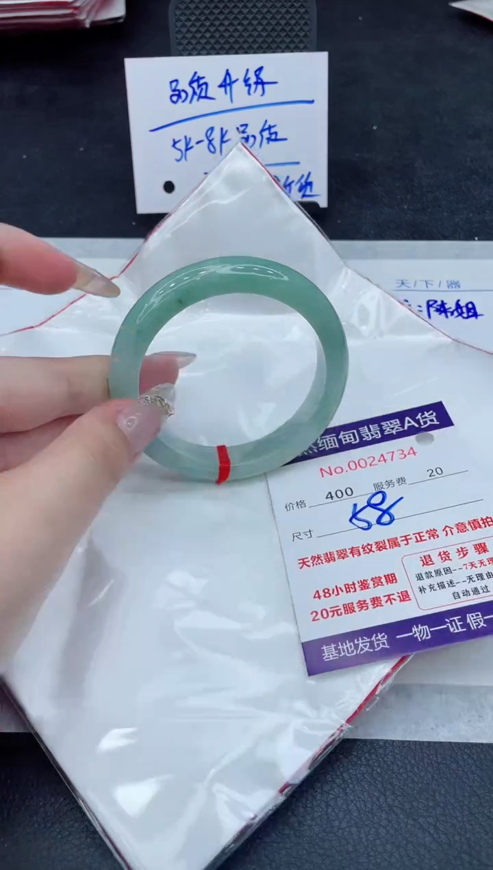 翡翠未镶嵌手镯11111111