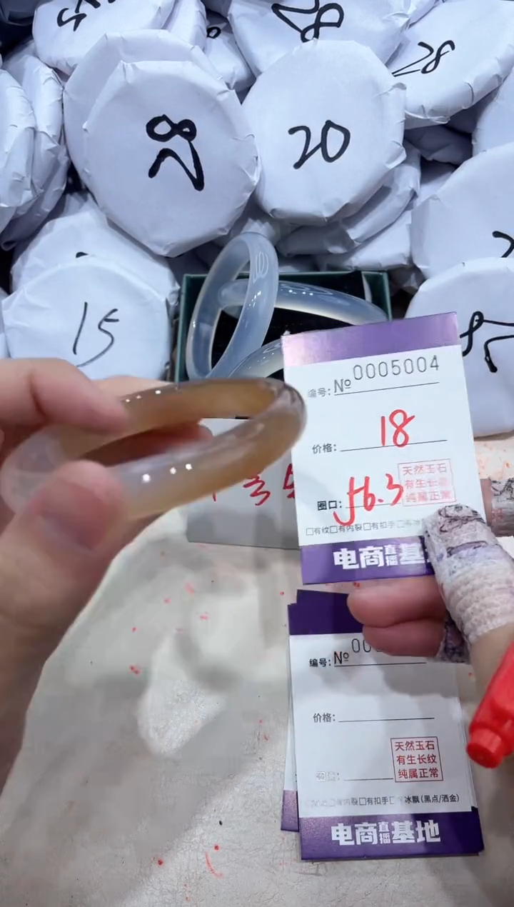 【闪购商品】玛瑙/玉髓手镯未镶嵌5004