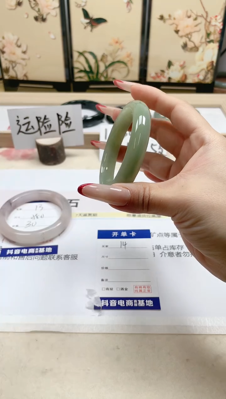 【闪购商品】石英质玉手镯未镶嵌14/56.1