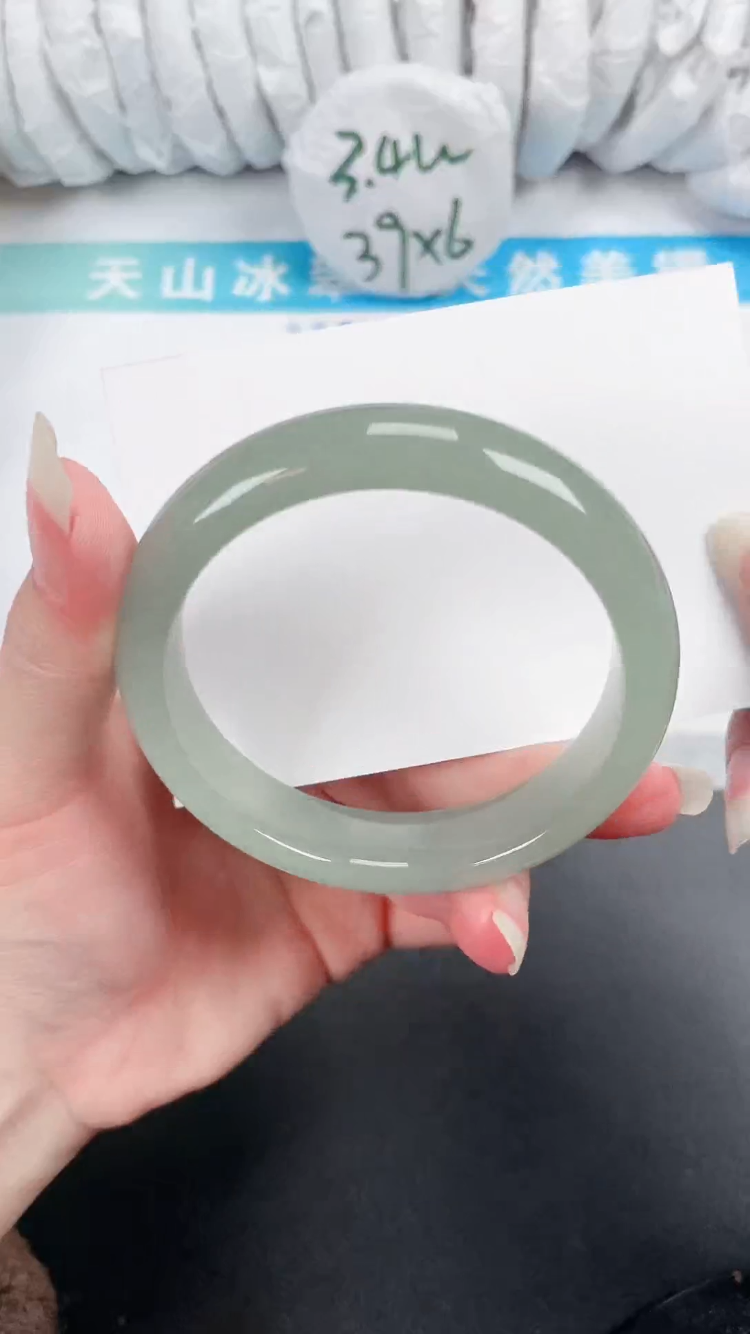 【闪购商品】石英质玉手镯未镶嵌233-58.5