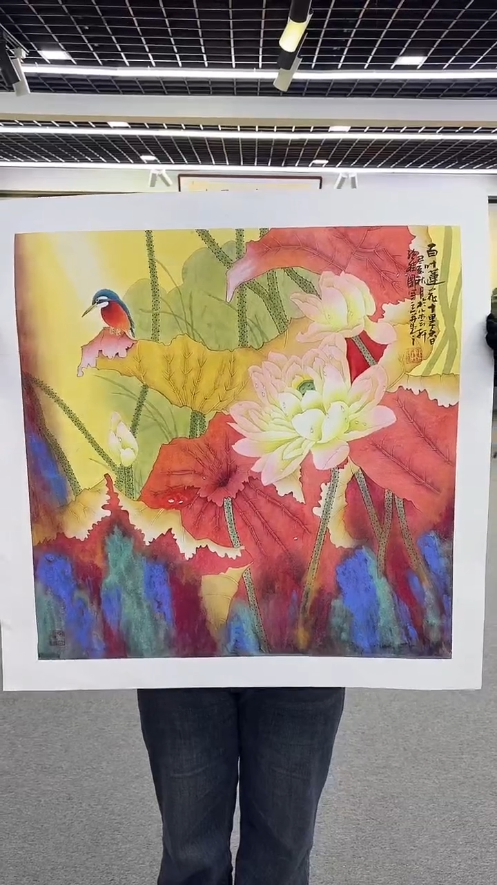 【闪购商品】国画孙桂国老师绘画作品，带合影证书6-13