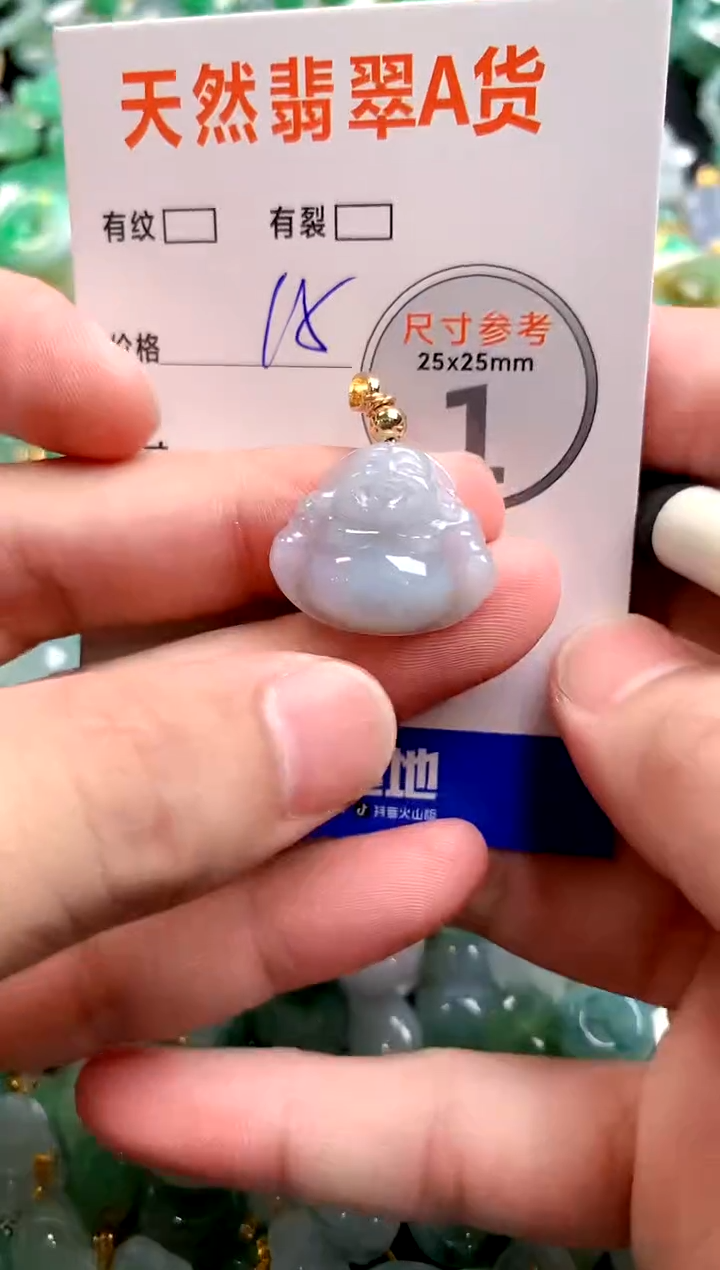颈饰未镶嵌翡翠26101057