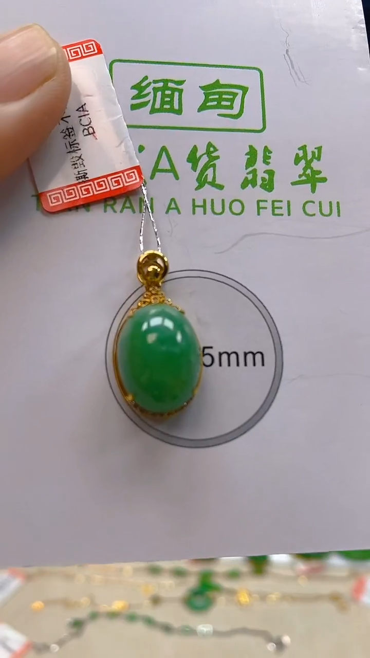 颈饰18K金镶嵌翡翠新号开播 全场乱卖