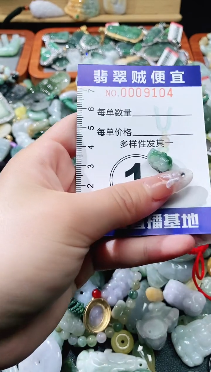 【闪购商品】翡翠未镶嵌颈饰闪购0009104