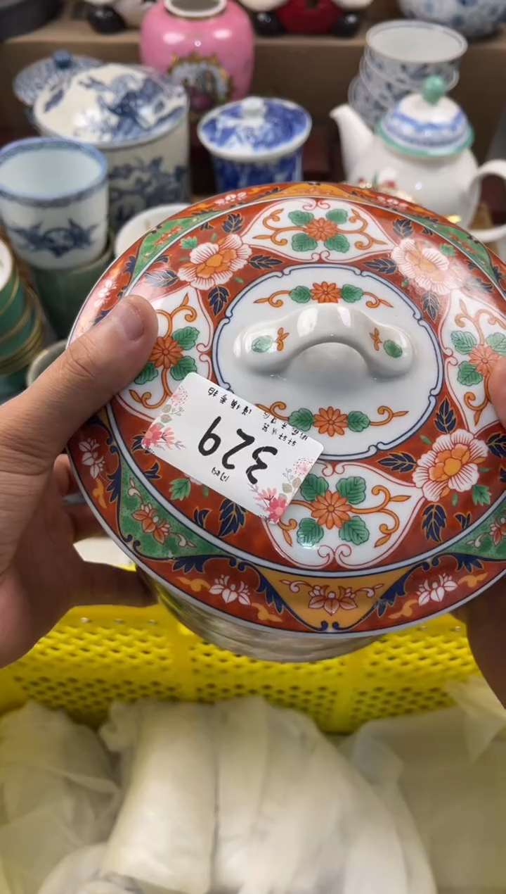 紫*店铺名称 轩轩瓷器 闪购类型 定向 紫轩