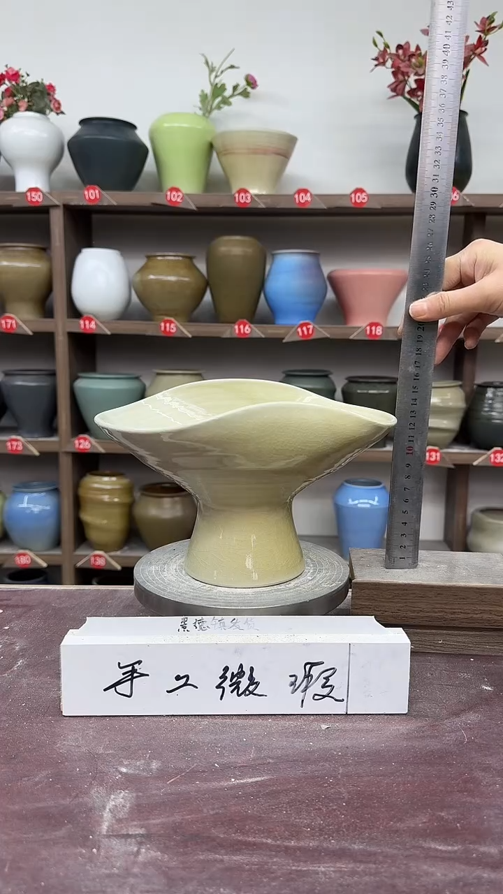 【闪购商品】陶瓷9-高13口21瑕