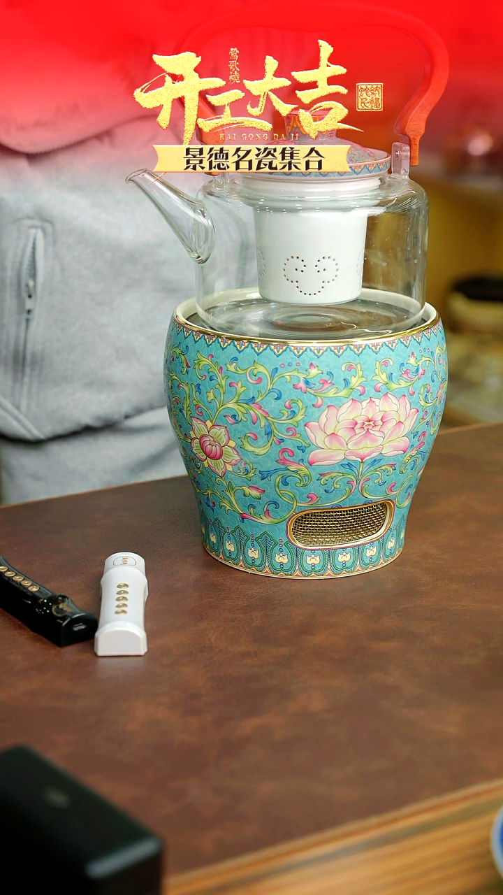 【闪购商品】电陶炉电陶炉单一个+玻璃壶