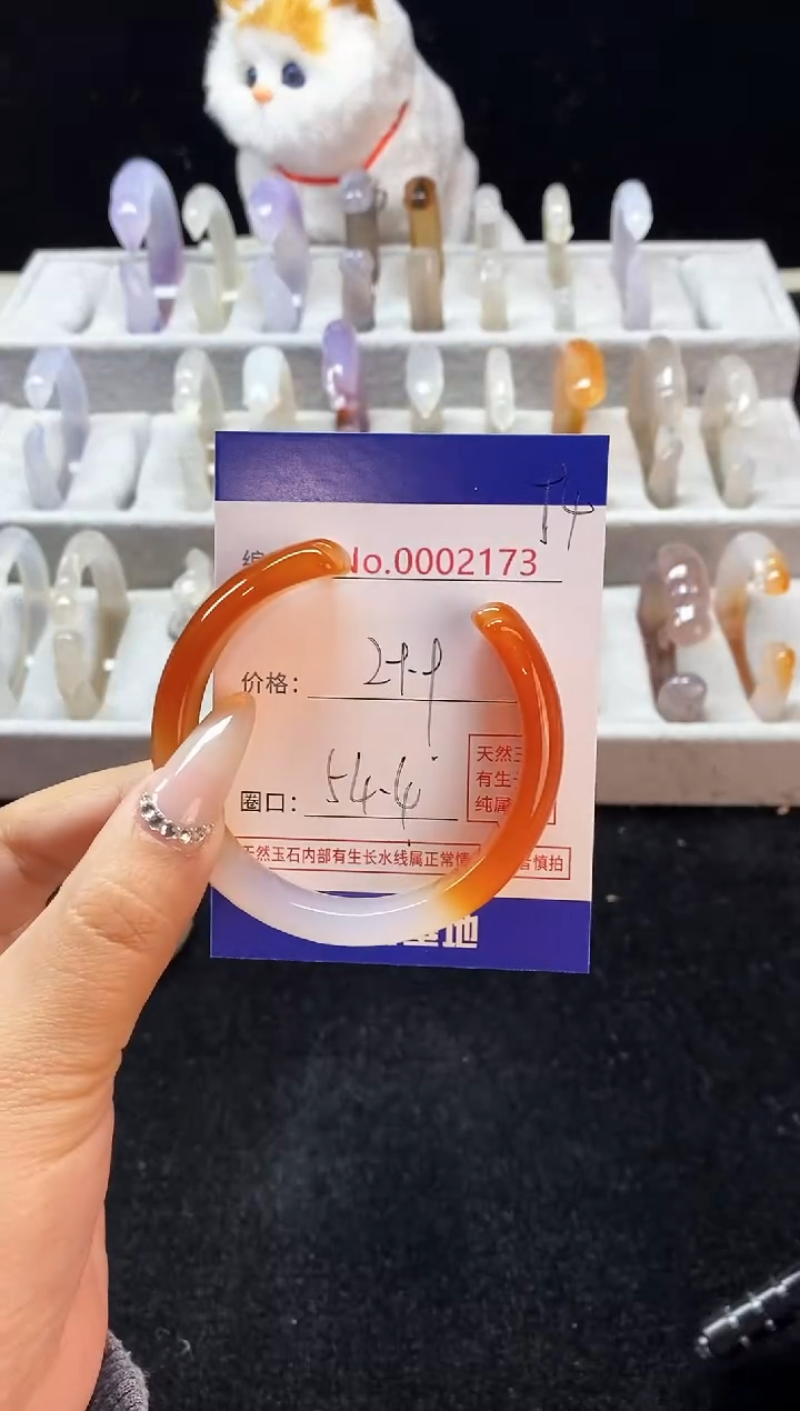 【闪购商品】玛瑙/玉髓手镯未镶嵌94