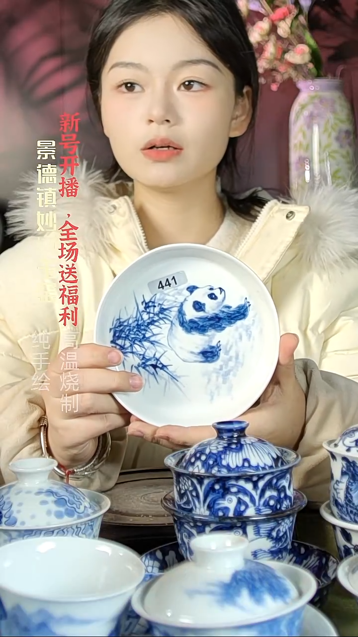 盘陶妙庐玉窑壶承441微瑕