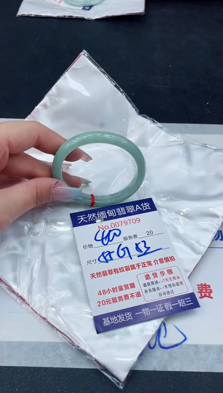 【闪购商品】翡翠手镯未镶嵌111111111111