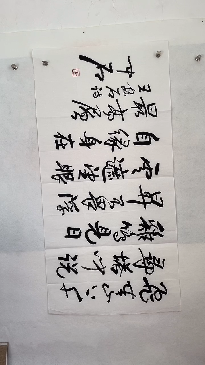 国画国画  艺和堂美术馆