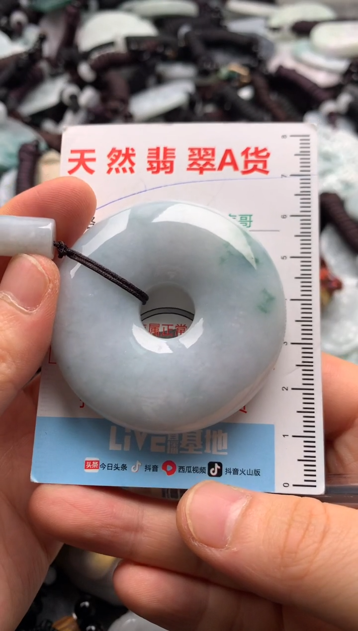 【闪购商品】翡翠吊坠(不含链)未镶嵌1