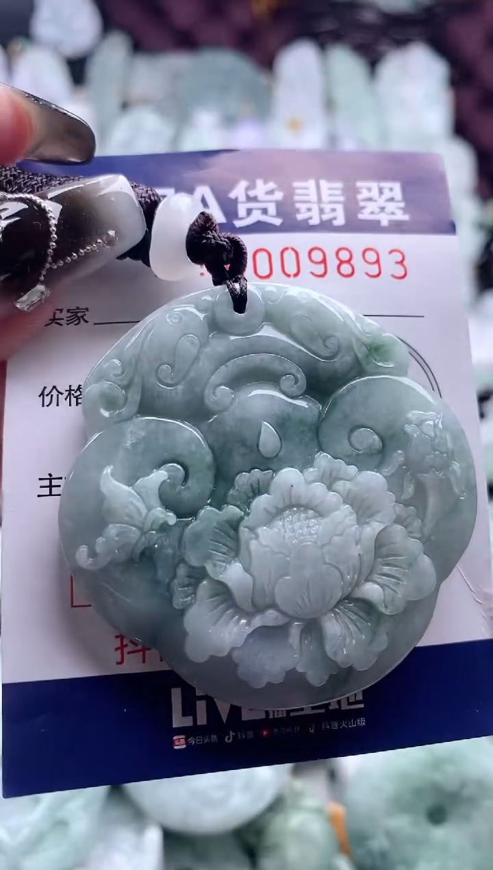 翡翠未镶嵌吊坠(不含链)1