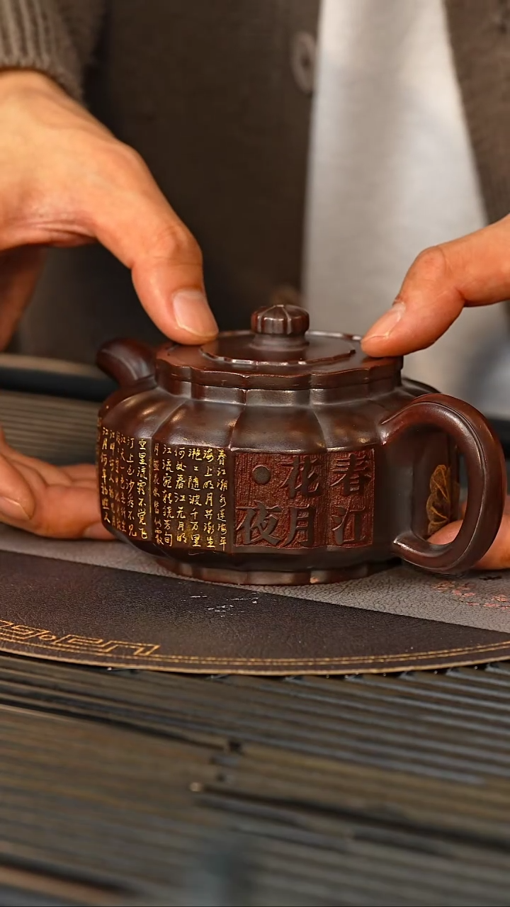 【闪购商品】紫砂茶壶CLQ 古乌泥 筋纹周盘