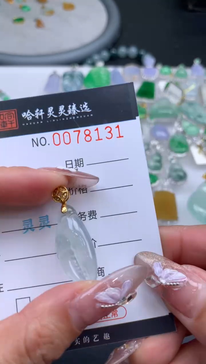 【闪购商品】翡翠挂件未镶嵌哈轩 挂件1