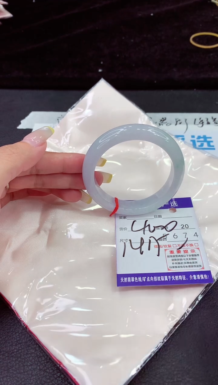 未镶嵌手镯翡翠11111111111