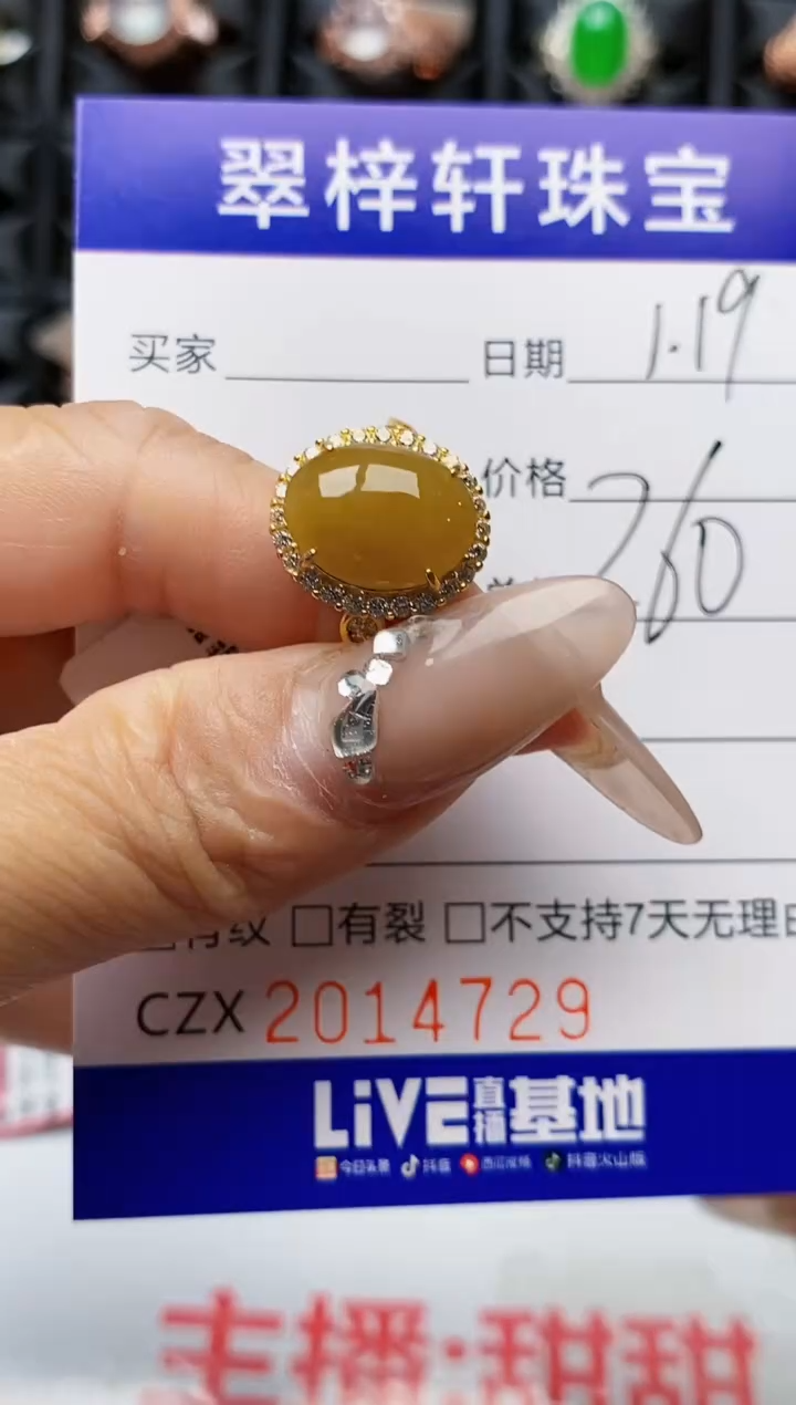 【闪购商品】翡翠戒指银S925镶嵌4729