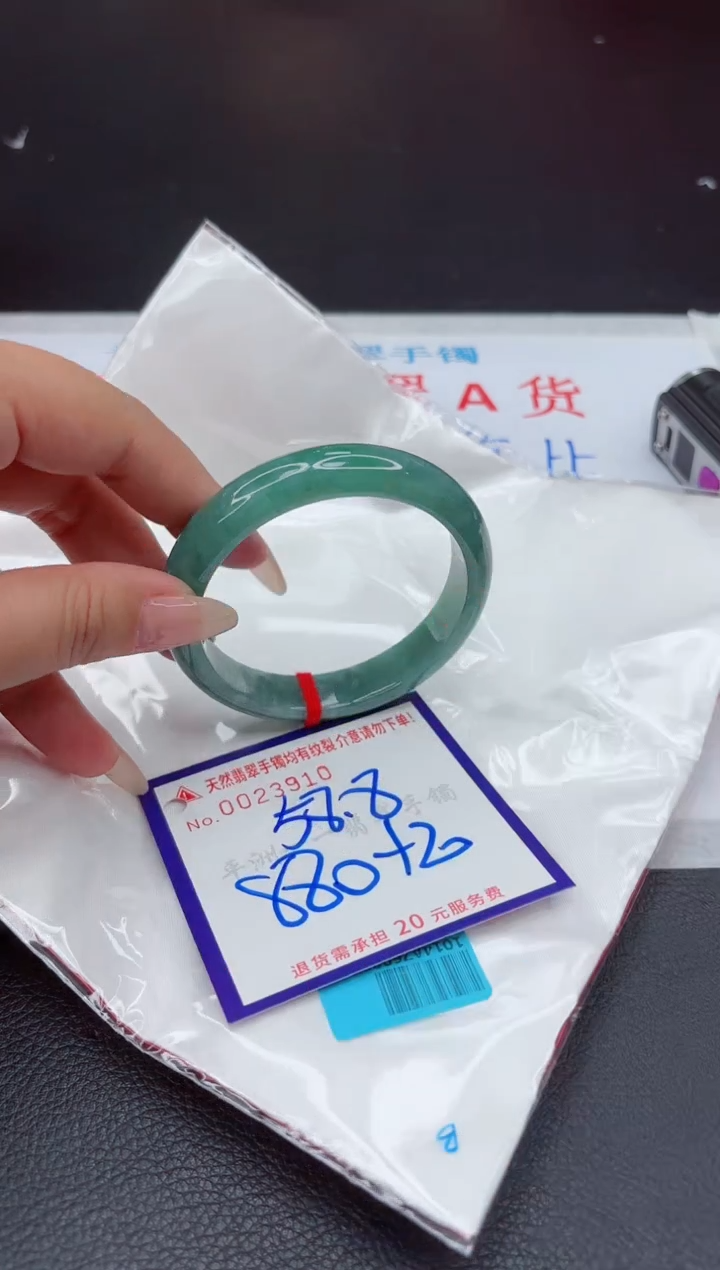 【闪购商品】翡翠手镯未镶嵌11111111111