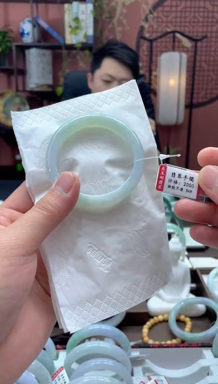 未镶嵌手镯翡翠1836*****