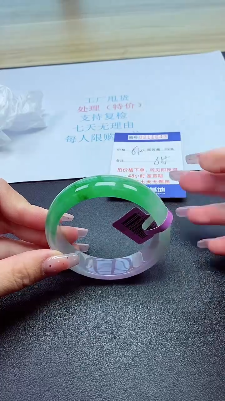 0以实物为准0000211643