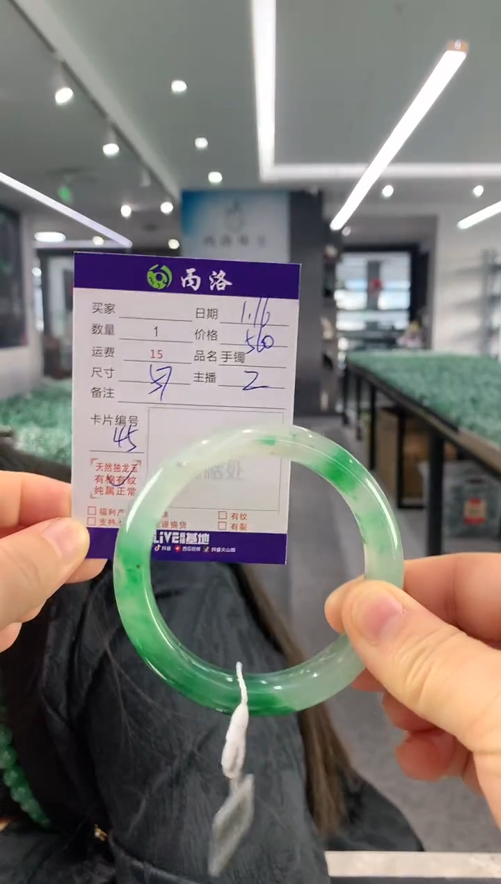 【闪购商品】石英质玉手镯未镶嵌57-58