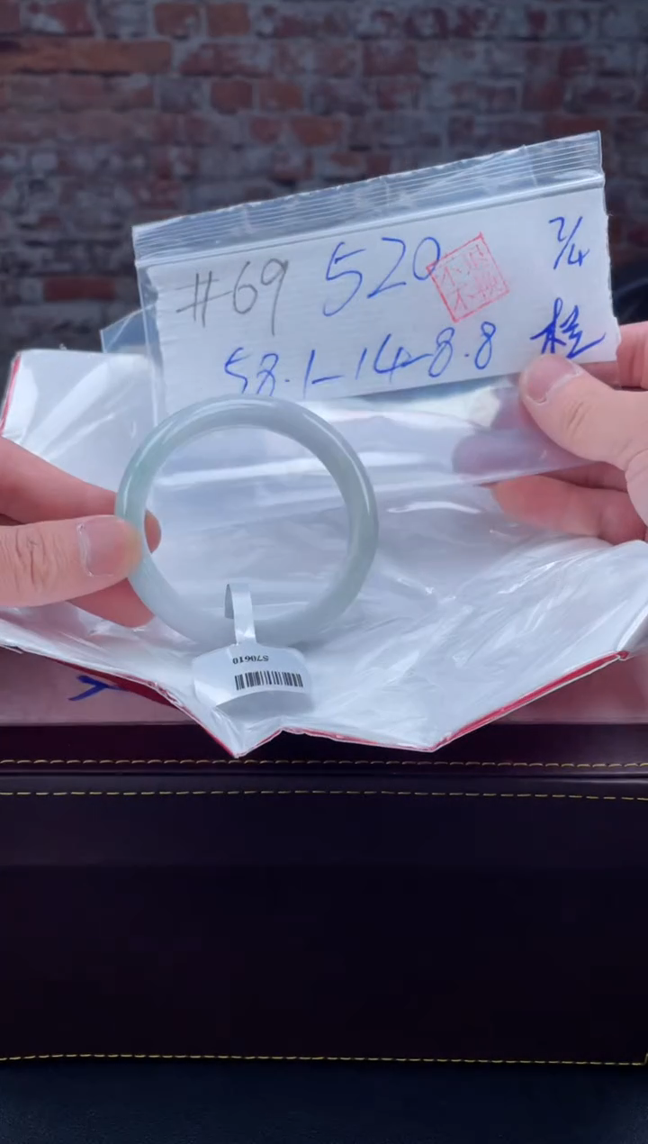 【闪购商品】定制翡翠未镶嵌毛货手镯需精细抛光/手镯69