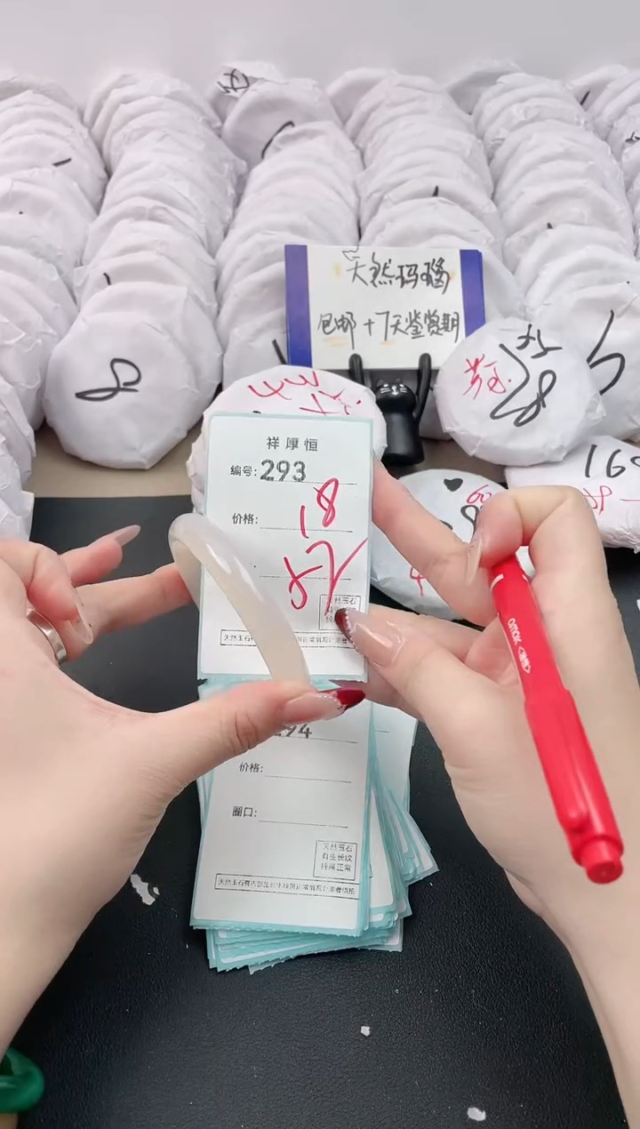 【闪购商品】玛瑙/玉髓手镯未镶嵌293