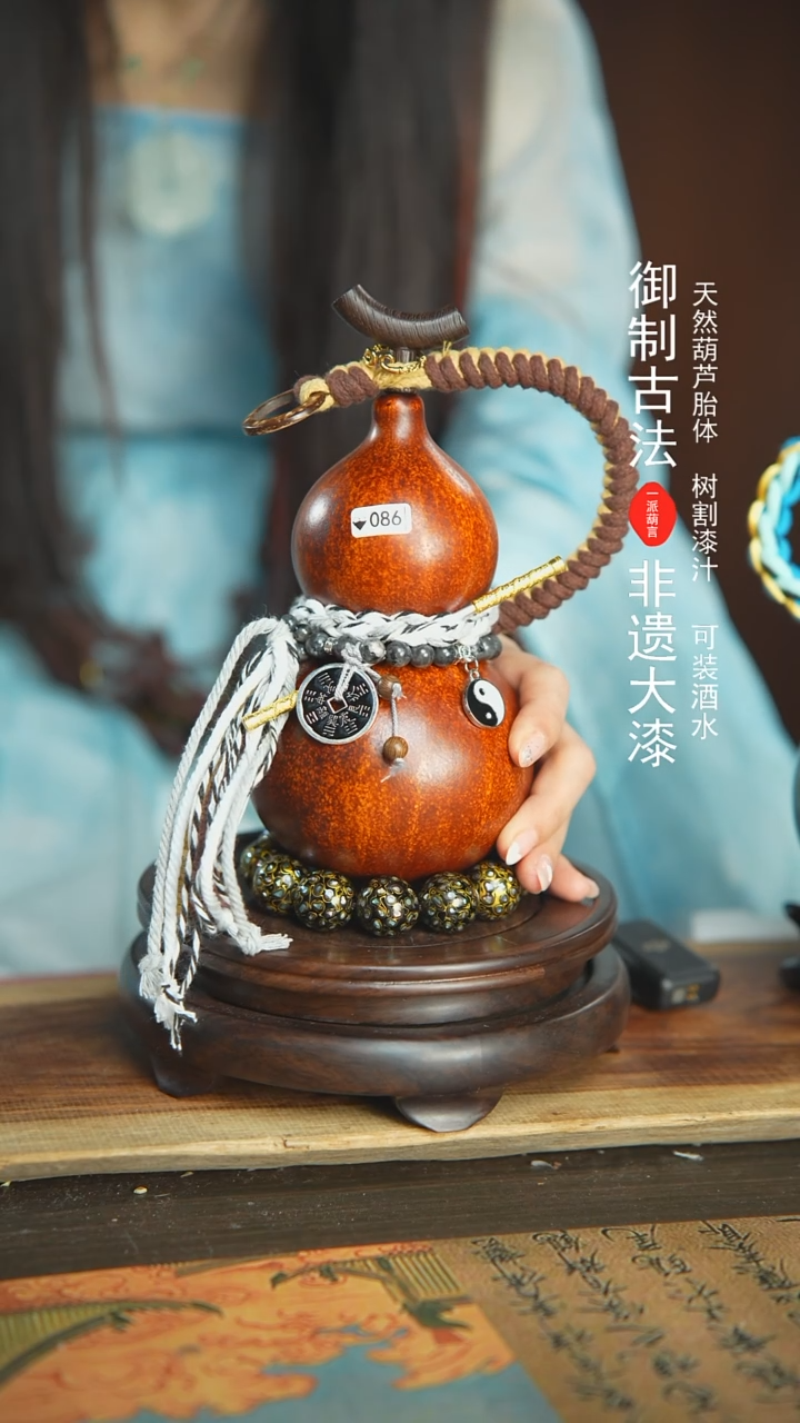 【闪购商品】086号璐璐精选500ml左右大漆酒葫芦