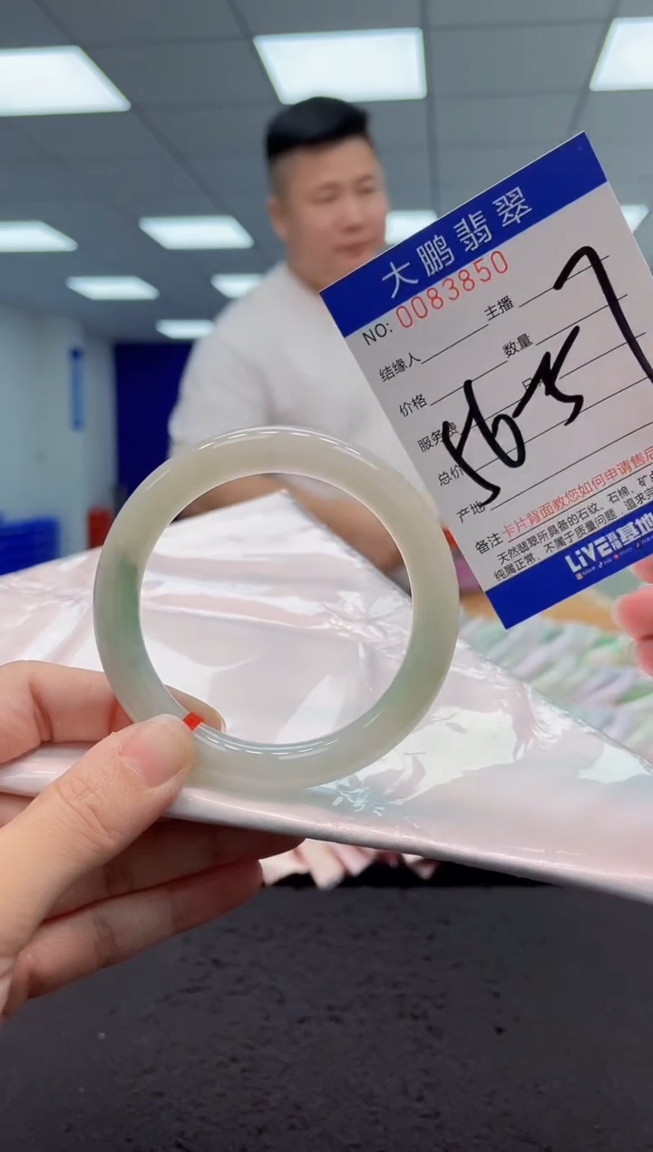 【闪购商品】翡翠手镯未镶嵌AAAAAAAAAA